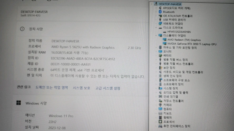 에이서 신형 스위프트X 게이밍 울트라북/3050Ti 이미지