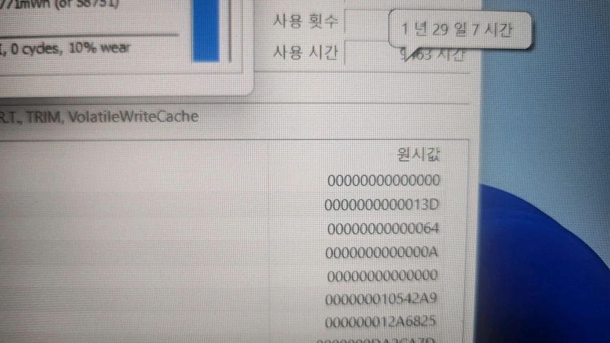 에이서 신형 스위프트X 게이밍 울트라북/3050Ti 이미지