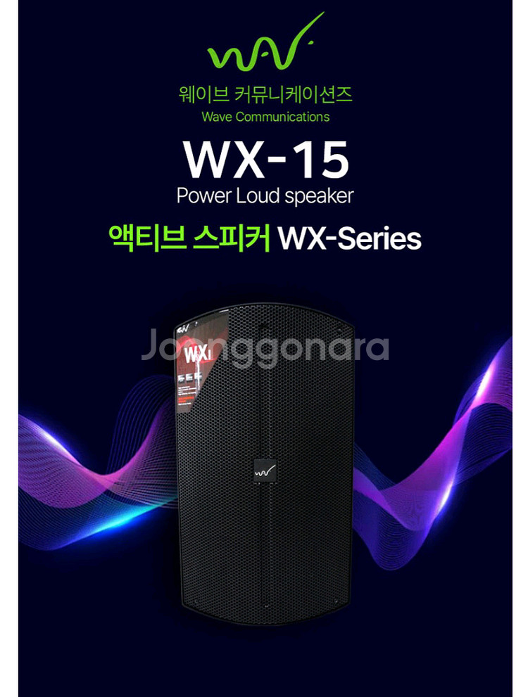 최고급 15인치액티브스피커 500w 고급형--0