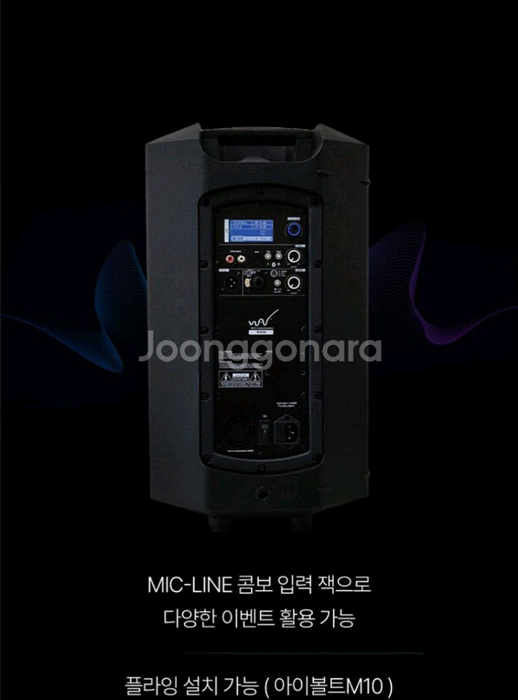 최고급 15인치액티브스피커 500w 고급형--4