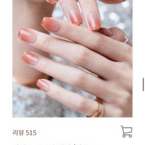 오호라 젤네일팁 선셋스파클링네일 새상품