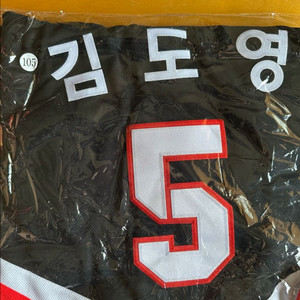 기아 원정 어센틱 김도영