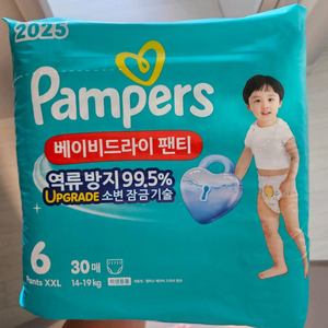 팸퍼스 기저귀6단계 7팩팔아요