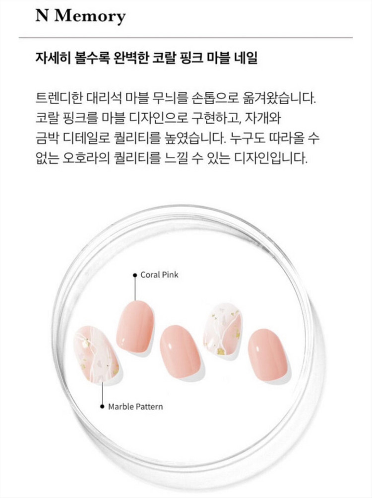 오호라 젤스트립 새상품 메모리네일--1