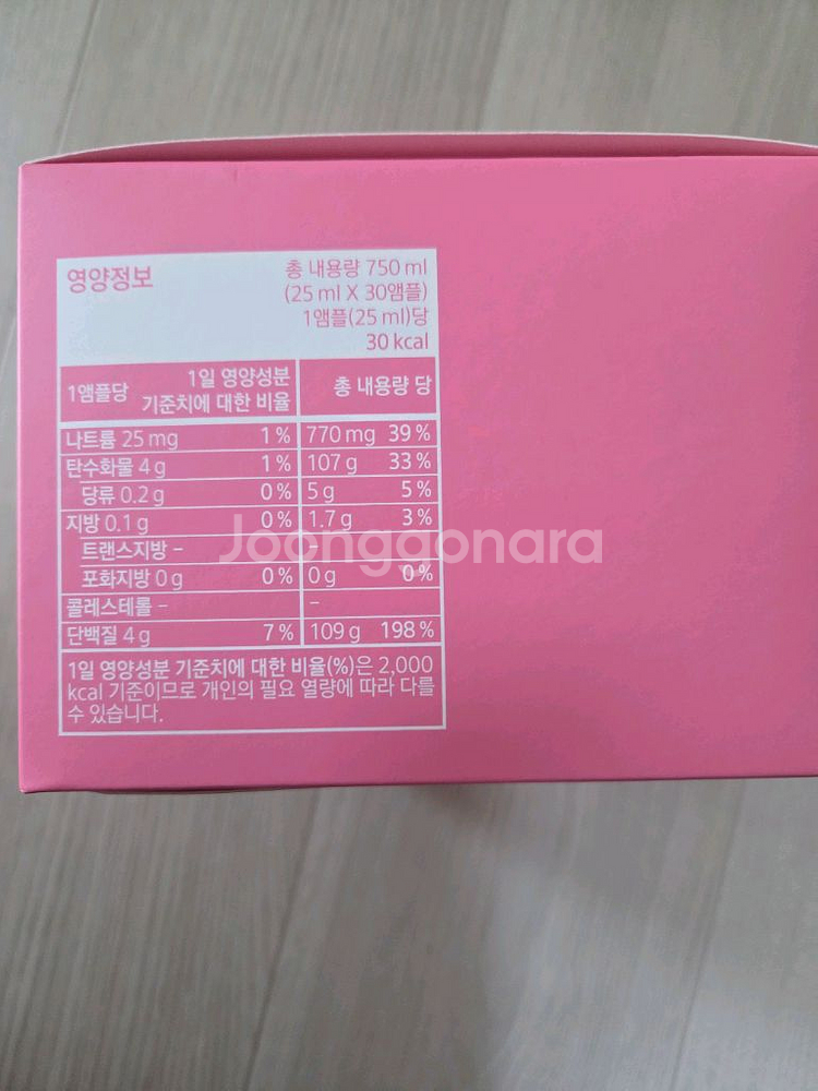 바이탈뷰티 슈퍼콜라겐 앰플 1박스 30개입--3