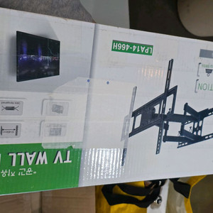tv 와이드뷰 벽걸이 브리켓