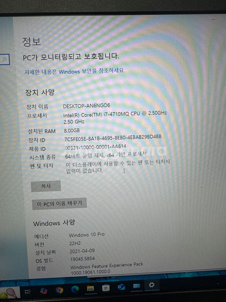 MSI GT60 2QD 게이밍노트북--3