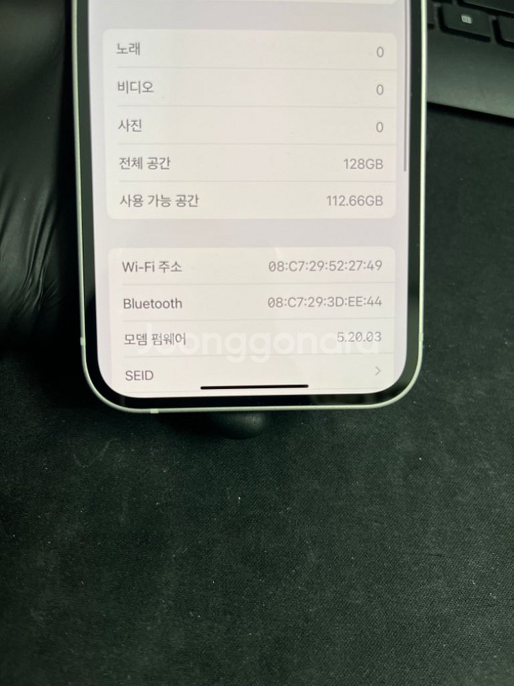 아이폰12 128G 화이트 S급!--8