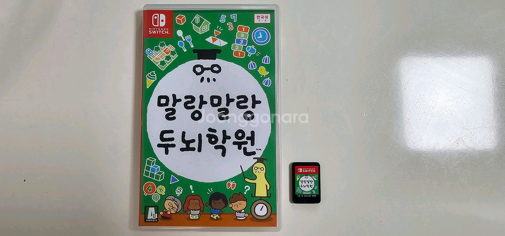 닌텐도스위치+젤다+마리오카트+말랑말랑 두뇌학원 게임 3--8