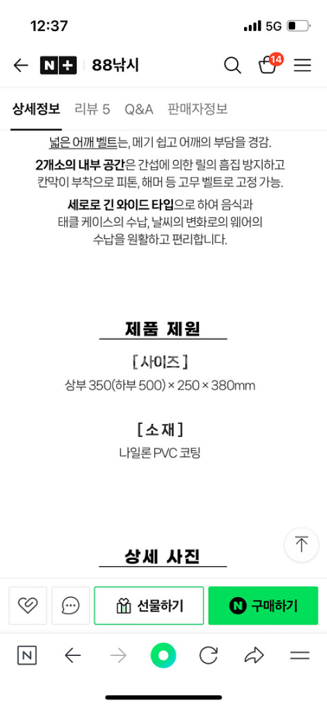 쯔리무사 낚시가방--5