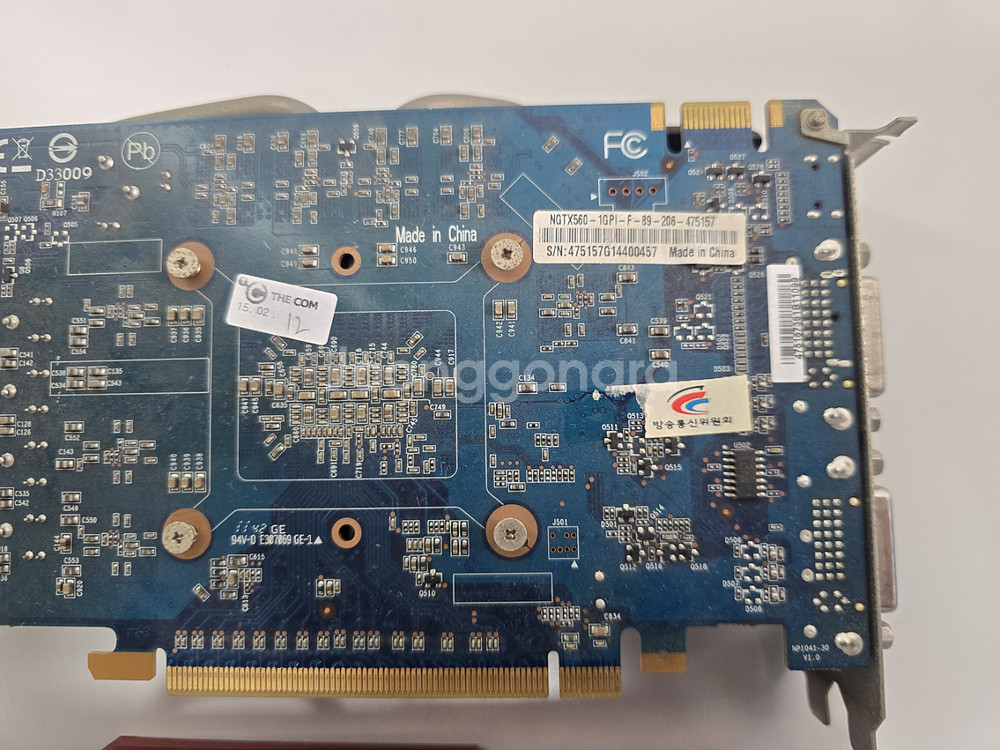 컬러풀 GTX1050TI 4G 그래픽카드 2개 일괄--5