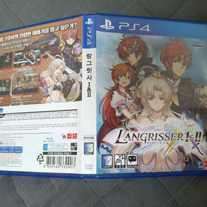 ps4 플스4 랑그릿사 1&2