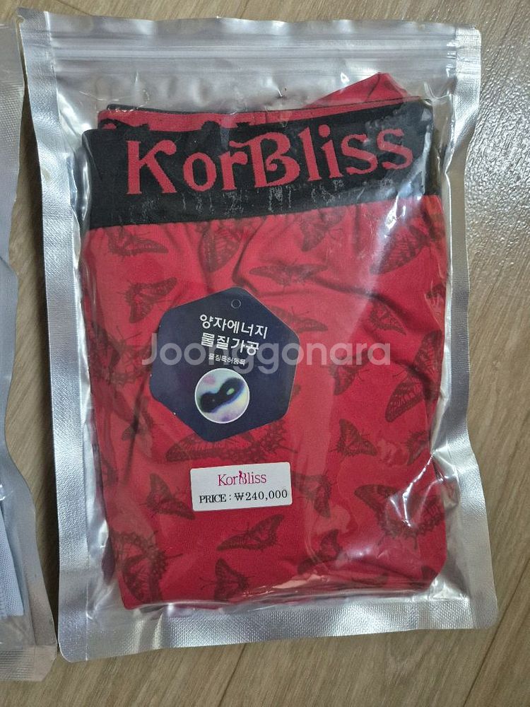 브리스코리아남성팬티--0
