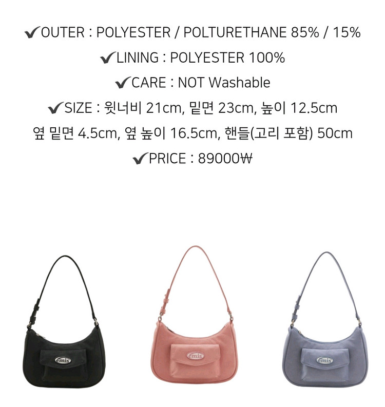 (2회 사용) 이미스 와펜 아웃포켓 호보백 핑크--4