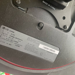 27gp850