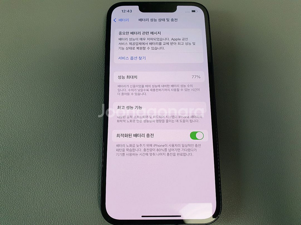 아이폰14 / 512GB / 블랙--5