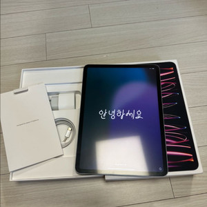 S급 ) 아이패드 프로 4세대 M2 11 128gb