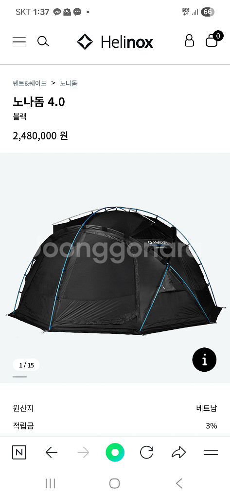노나돔4.0 블랙--0