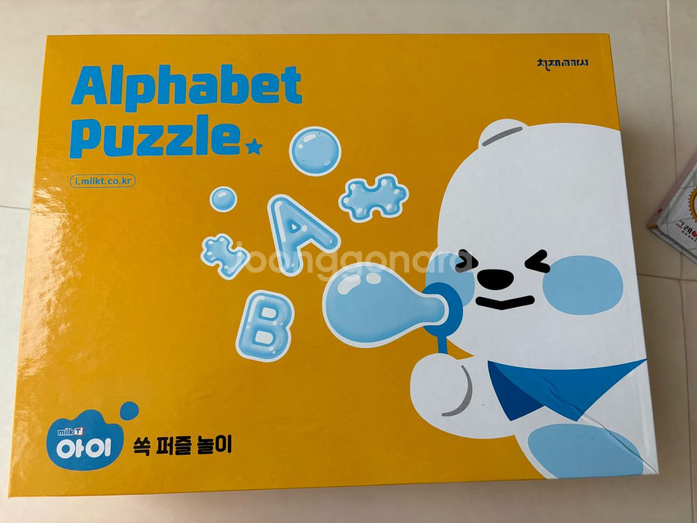 노부영 알파벳 리더 거의새거--3
