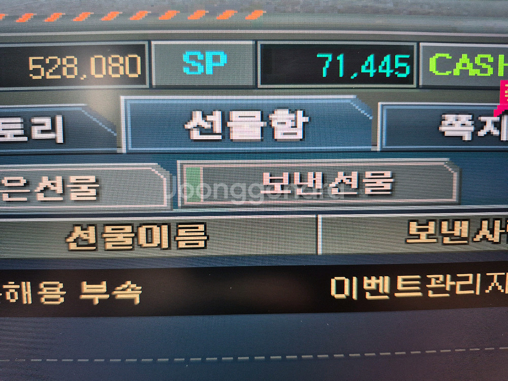 서든 7만 sp 1650비율 급처판매--0