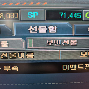 서든 7만 sp 1650비율 급처판매