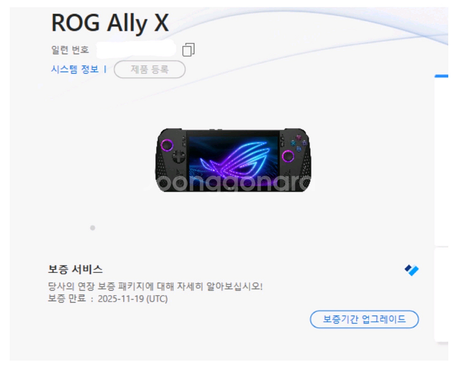 ROG Ally X(흑갈리) 풀세트(정품 파우치 포함)--2