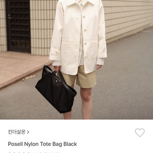 킨더살몬 포셀 나일론 토트백
