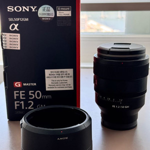 소니 FE 50mm F1.2 GM 렌즈 50GM