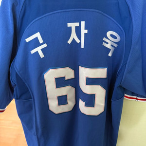 삼성라이온즈 구자욱 65번 레플리카 어웨이 유니폼