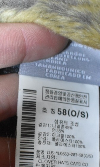 컬럼비아 모자 <<58>>--3