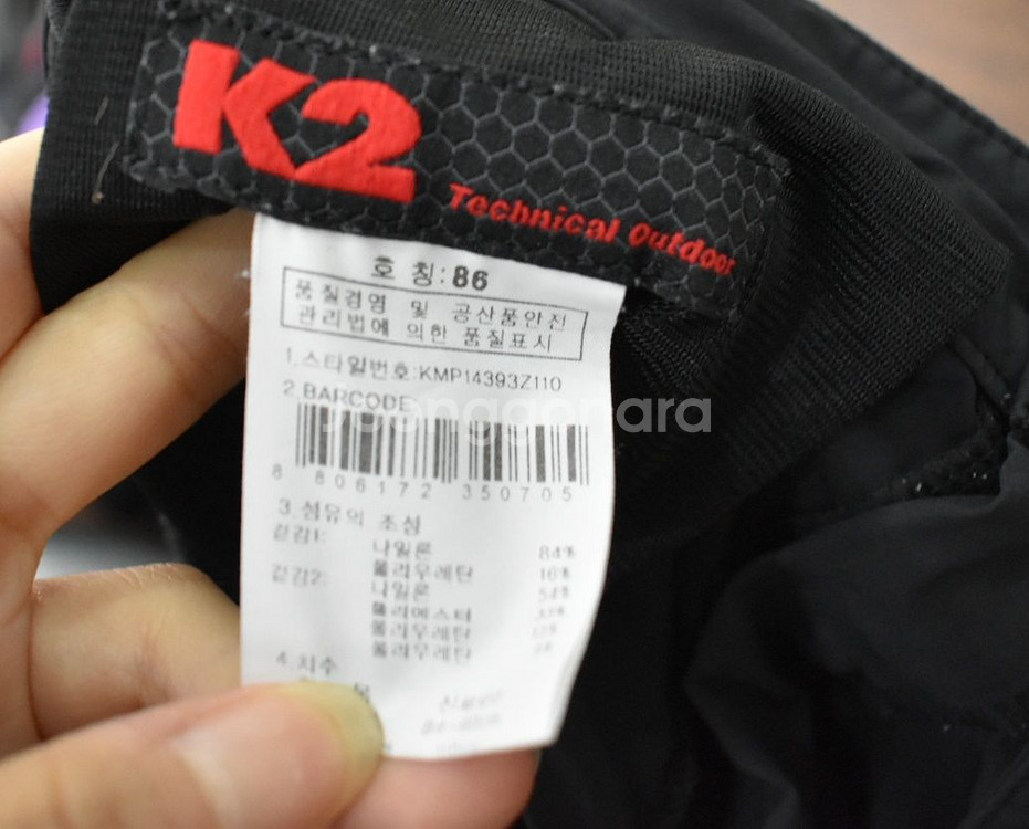 K2 바지<<34>>--4