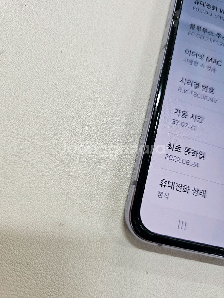 갤럭시 Z플립4 라벤더 무잔상--2