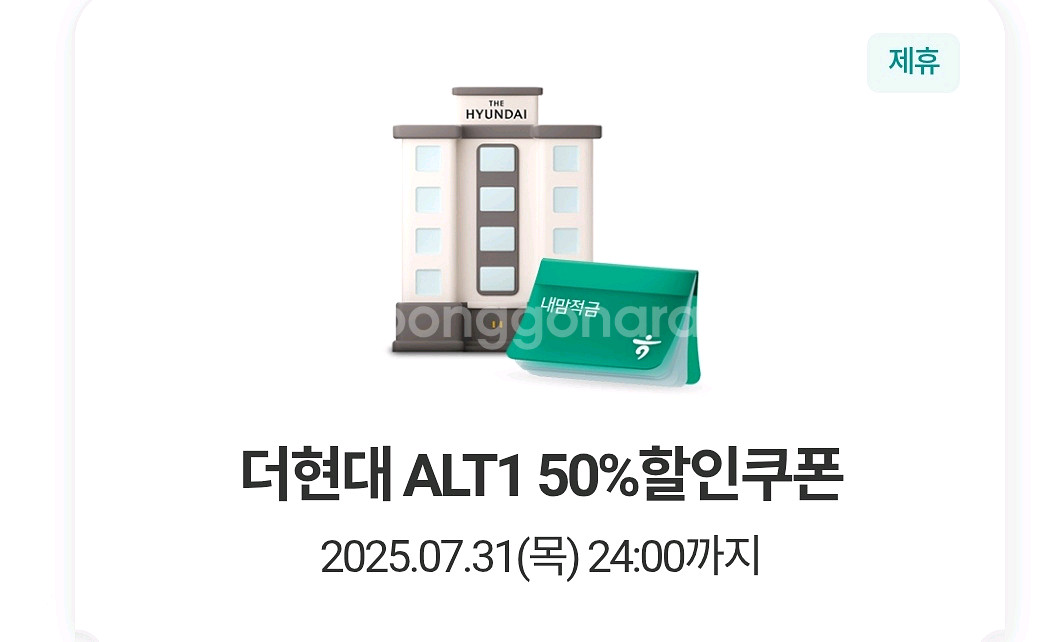 현대 alt1 50프로 할인--0