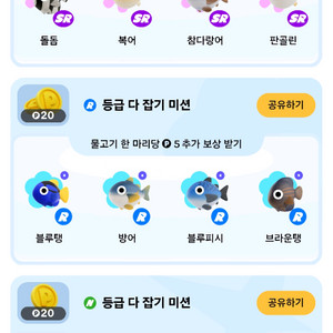 돌돔,참다랑어,판골린,복어 100원