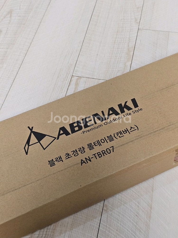 아베나키 초경량 롤테이블 블랙 새상품 . 캠핑용품--2