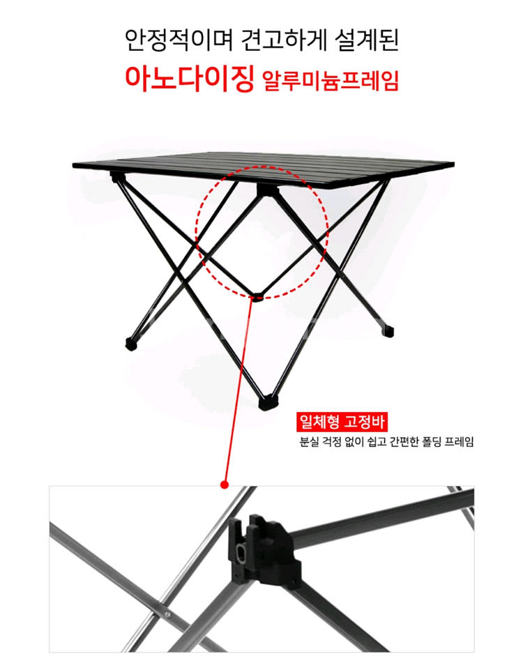 아베나키 초경량 롤테이블 블랙 새상품 . 캠핑용품--3