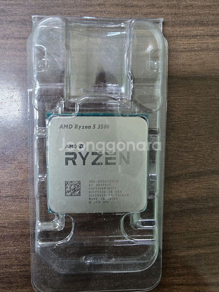 라이젠 3500 CPU--0