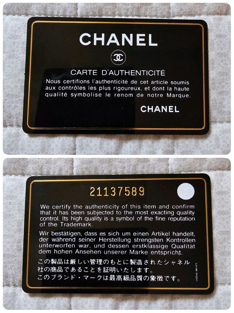 한정판 정품 샤넬 트위드 라지 클러치 이미지
