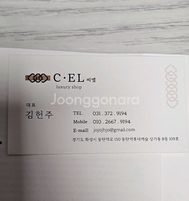 한정판 정품 샤넬 트위드 라지 클러치--7