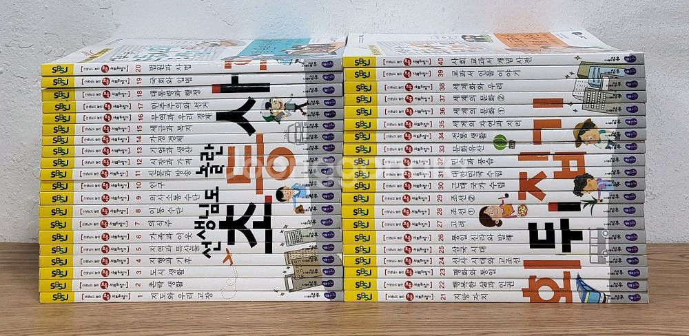 선생님도 놀란 초등사회뒤집기--0