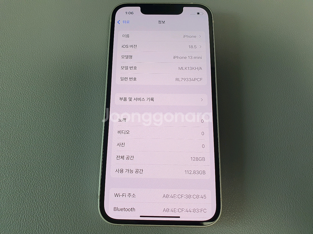 아이폰13 미니 / 128GB / 화이트--4