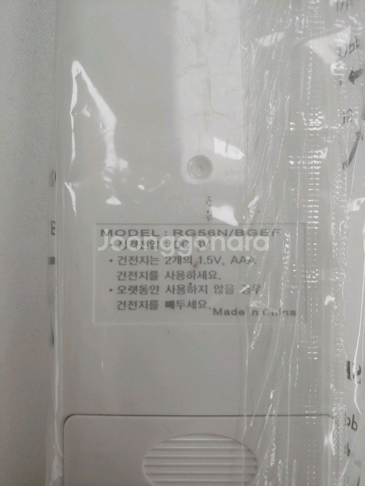 캐리어 정품 에어컨 리모컨 RG56N/BGEF 새상품--1