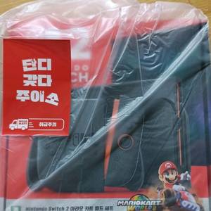 닌텐도스위치2 월드마리오카트 미개봉