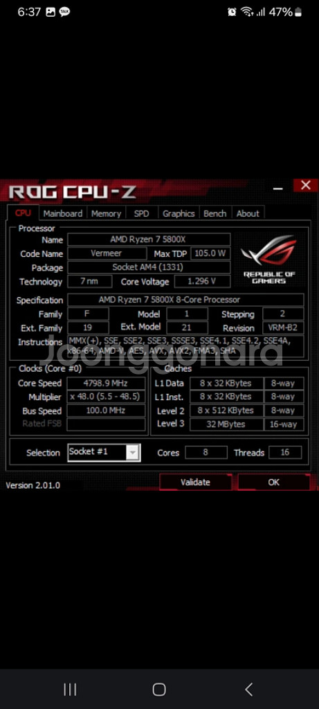 5800x 4.8g 반본체--4