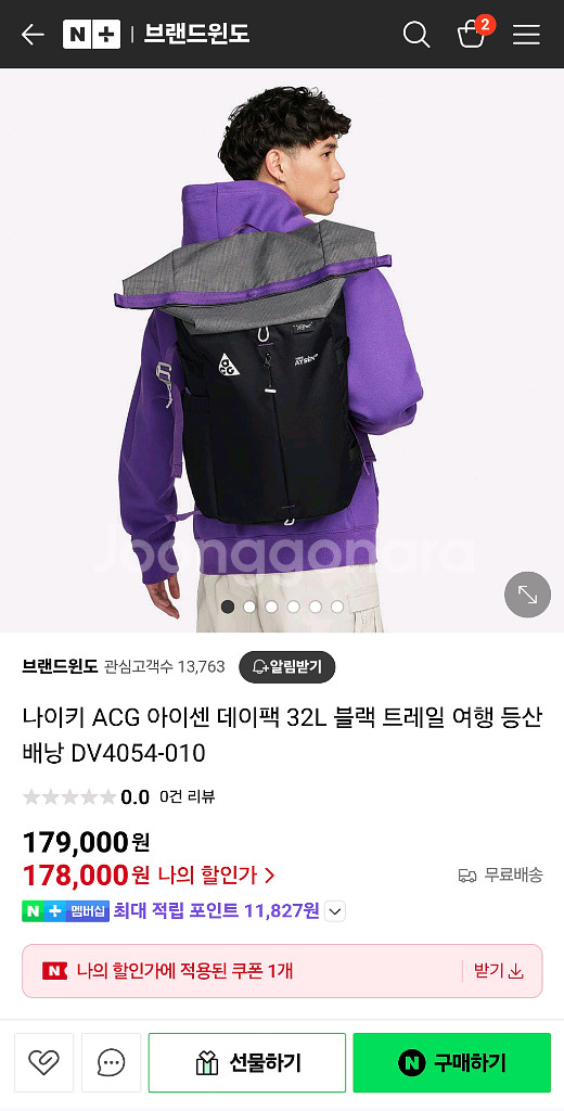 나이키 acg 백팩 DV4054-010 상태 매우 좋--0
