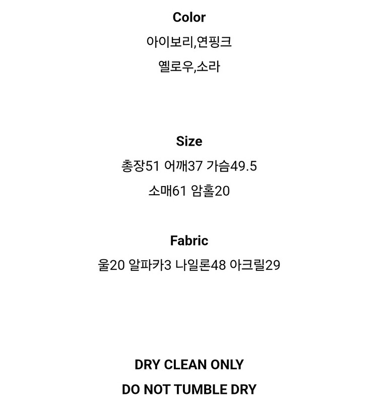 (새상품) 미엘 뉴 알러 니트 가디건--3