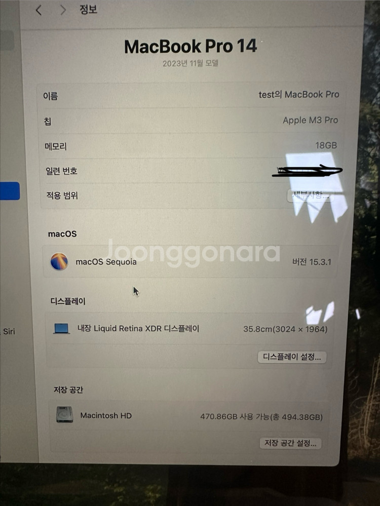 맥북 프로 M3 14인치 18gb 512ssd 실버--8