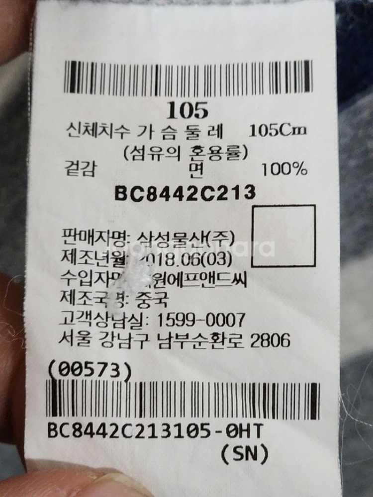 (100) 빈폴 반팔카라티 차이나카라 PK 티셔츠--4