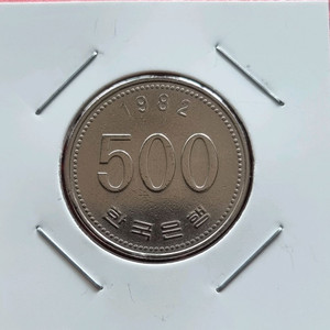1982년500원삐뚤이 동전을판매합니다