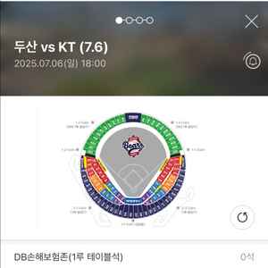 7.6일 김재호 은퇴전 두산 KT전 3루익존